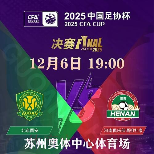 2026世界杯滚球注册入口地址