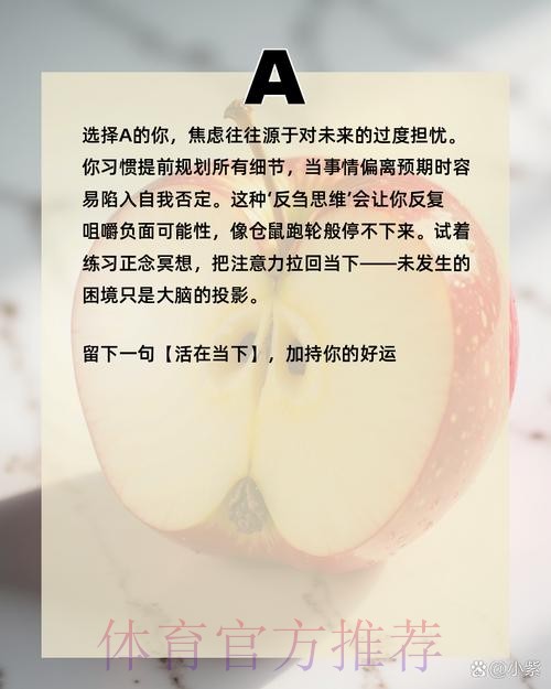世界杯竞猜苹果 世界杯竞猜苹果